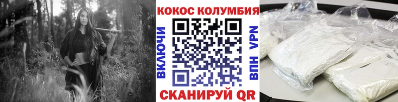 КОКАИН Перу  Верея 