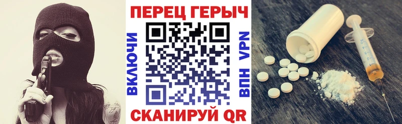 ГЕРОИН афганец  Верея 