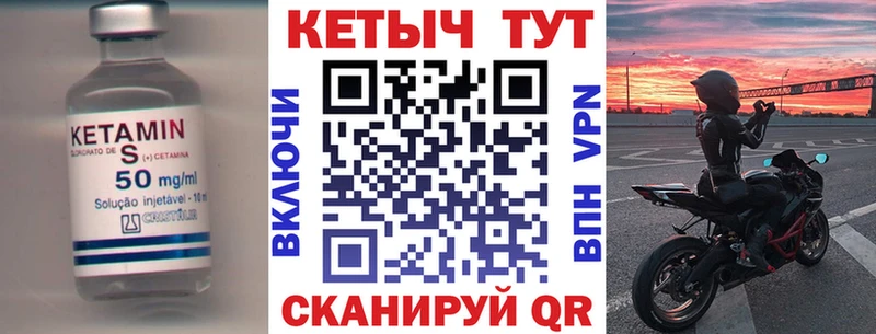 КЕТАМИН ketamine  mega маркетплейс  Верея 