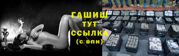 трава Армянск