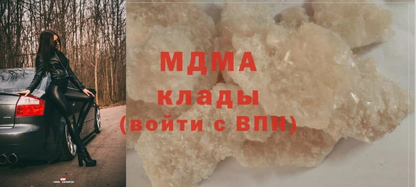 трава Армянск