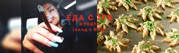 синтетический гашиш Аркадак