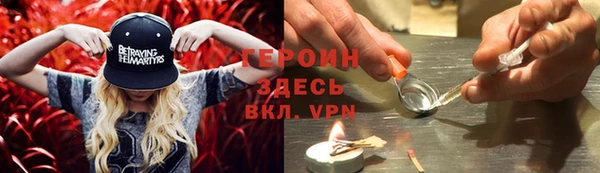 трава Армянск