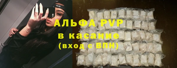 трава Армянск