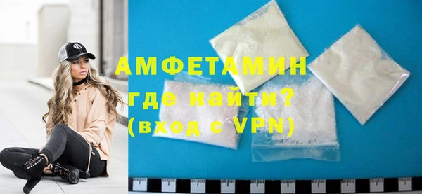 трава Армянск