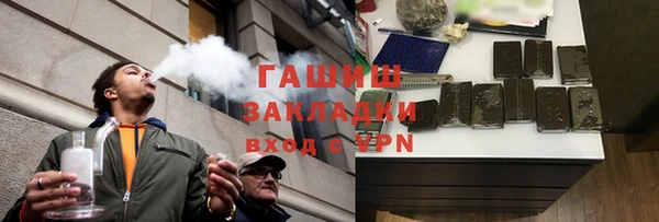 трава Армянск