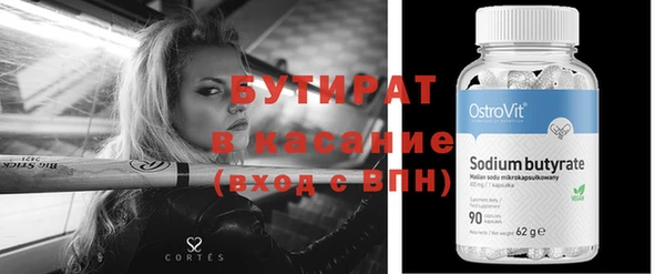 синтетический гашиш Аркадак