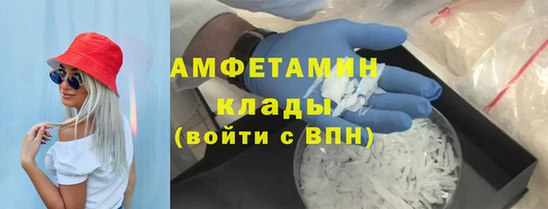 трава Армянск