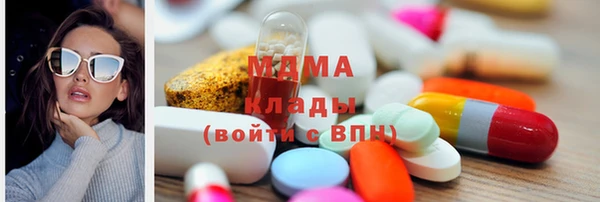 гашик Арсеньев