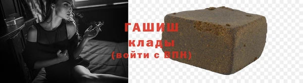 синтетический гашиш Аркадак