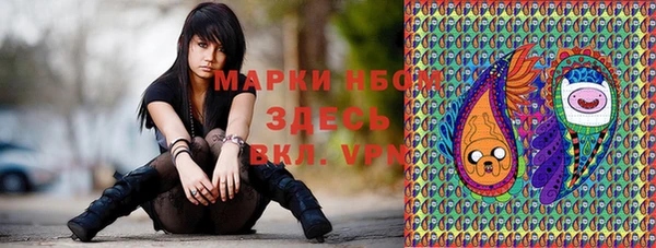 синтетический гашиш Аркадак