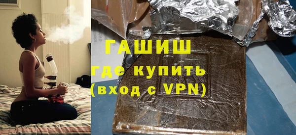 трава Армянск