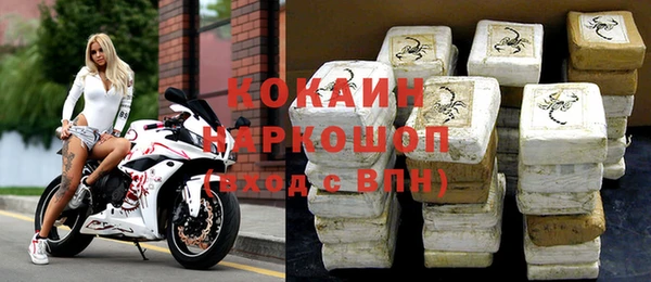 трава Армянск