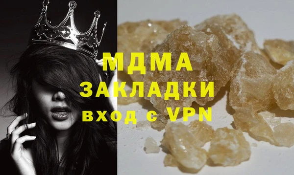 трава Армянск