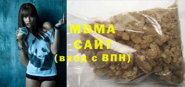 трава Армянск