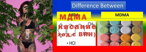 трава Армянск