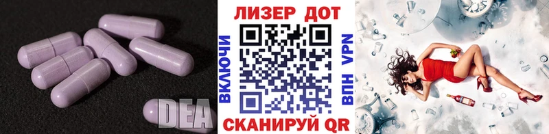 ЛСД экстази ecstasy  Верея 