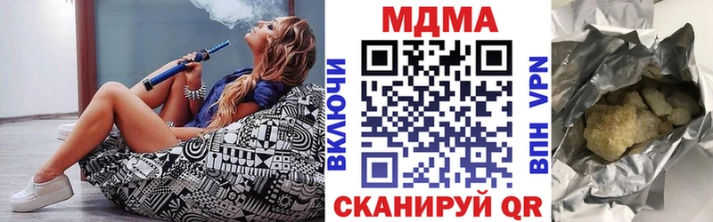 гидра зеркало  Верея  МДМА VHQ 