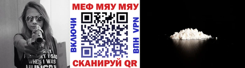 дарк нет Telegram  Верея  МЕФ mephedrone 